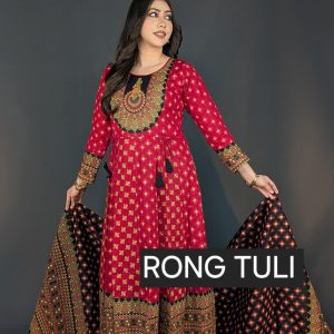 Two Piece Premium Ladies Embroidered Set